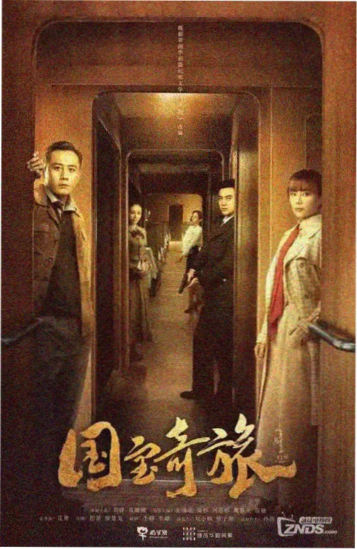 幕府将军 大海影视最新美剧